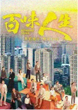 长夜列车都市悬疑剧剧照
