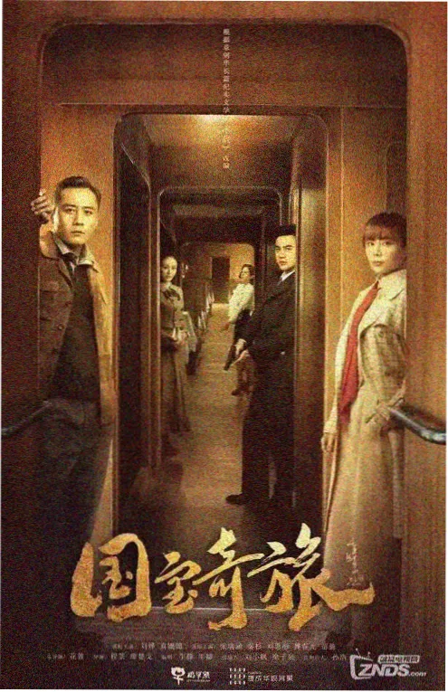 短剧钩子设计影视资讯配图