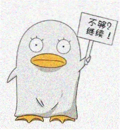 用户半糖去冰的头像