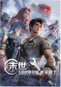 海雾食堂治愈日常动画剧照