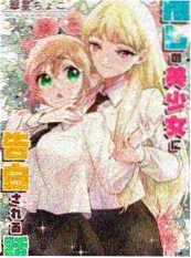 墨色江湖国风武侠动画剧照